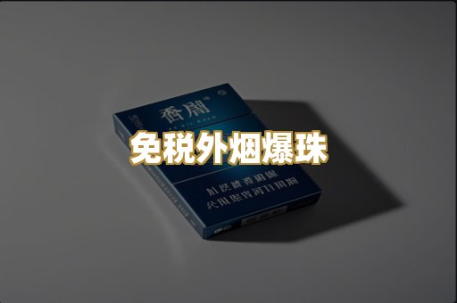越南代工特供